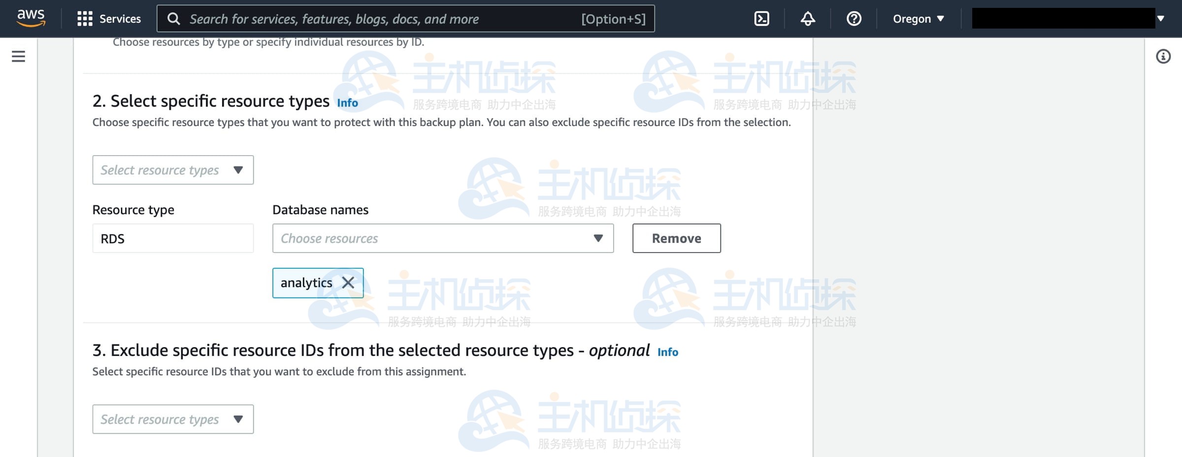 设置Amazon RDS自动备份计划
