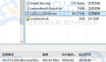 上传和下载速度测试