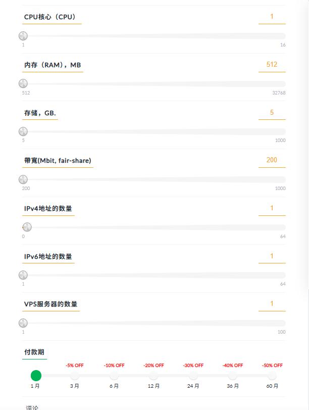 免费更换IP的国外VPS云服务器商家推荐：Just Hosting