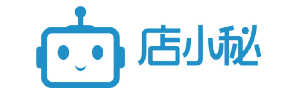 店小秘ERP