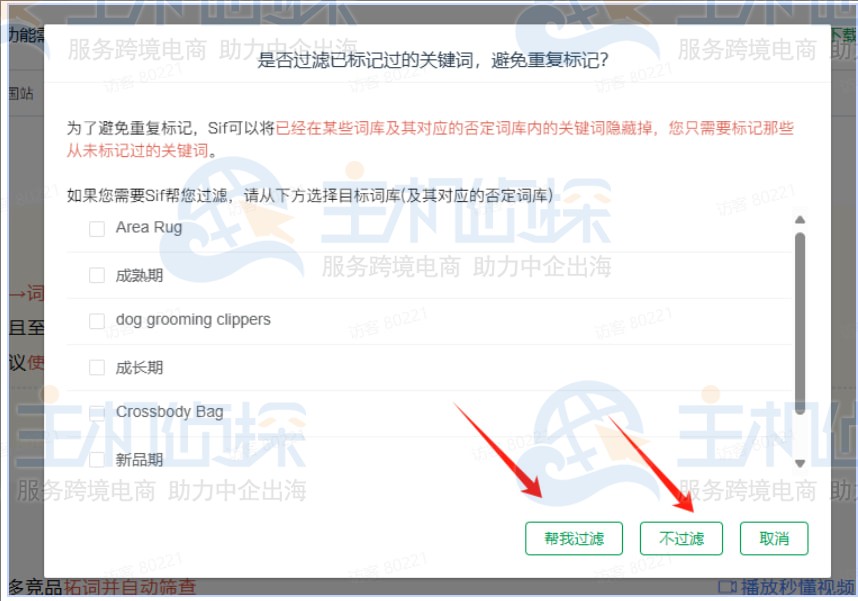 标品产品