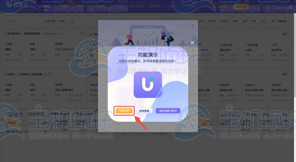 功能演示