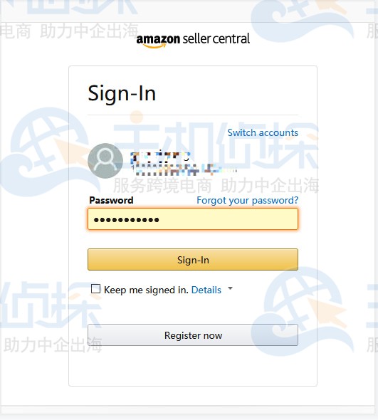 卖家账号登录