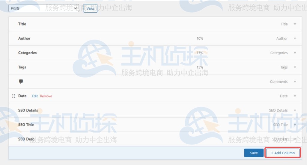添加列