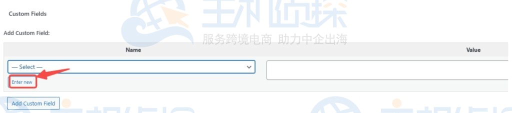 添加新字段