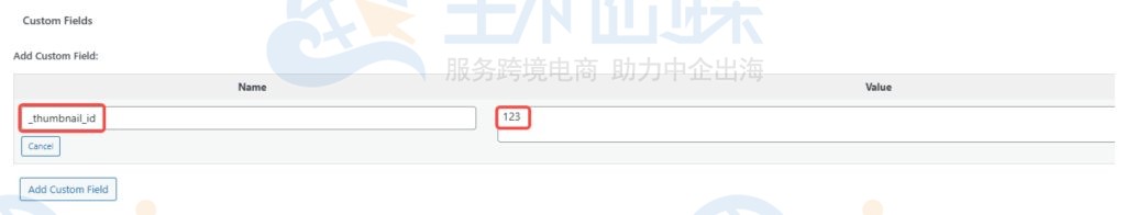 手动输入