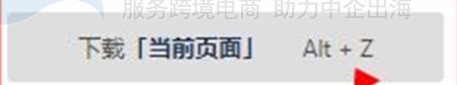 Fatkun怎么用