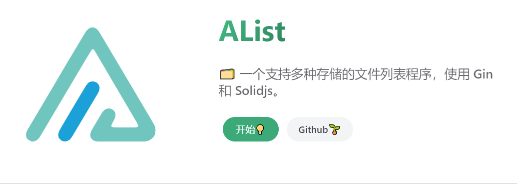 AList