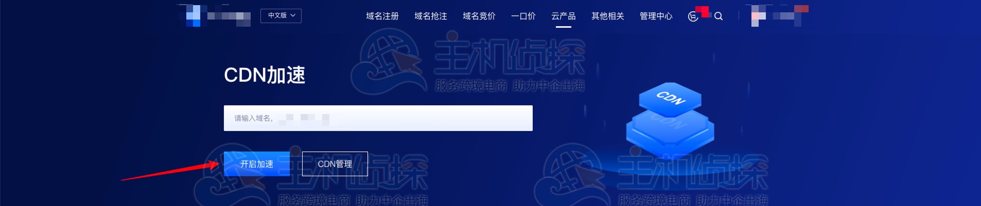 Gname