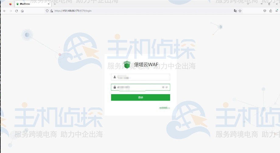 堡塔云WAF