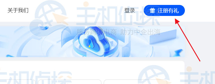 荧光云