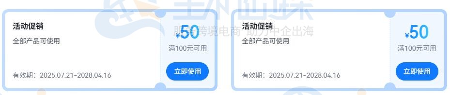 萤光云