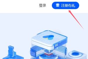 萤光云