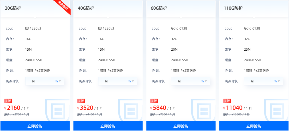 恒创科技