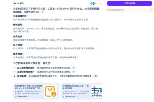 Google AI概述