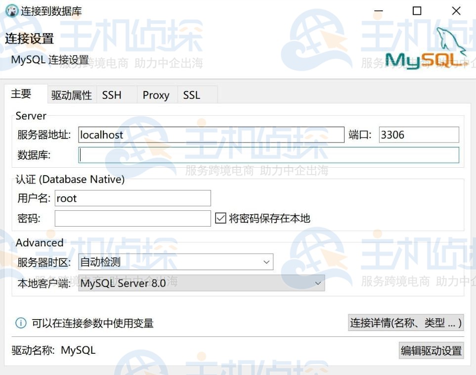 DBeaver使用教程