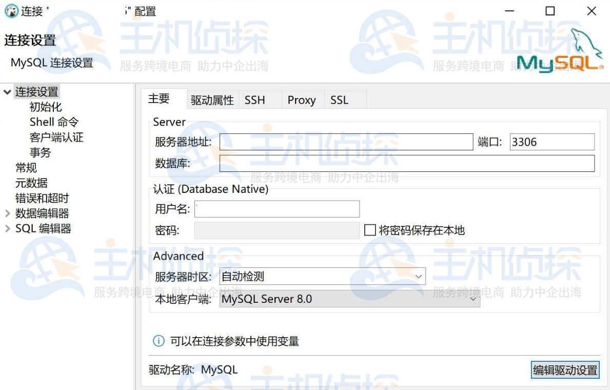 DBeaver使用教程