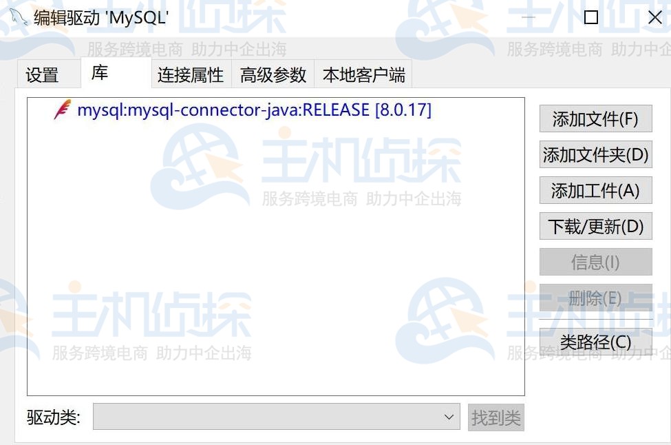 DBeaver使用教程