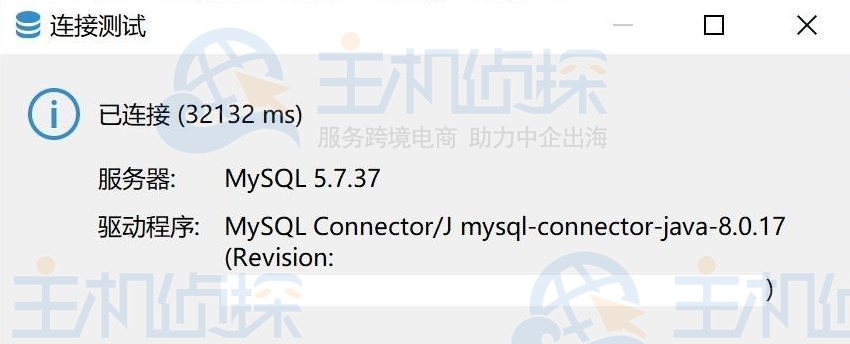DBeaver使用教程