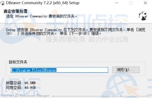 DBeaver安装