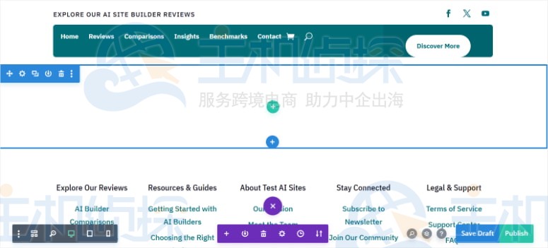 打开预先添加所有全局页面元素的页面