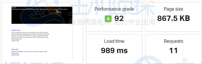 HostGator主机性能测试