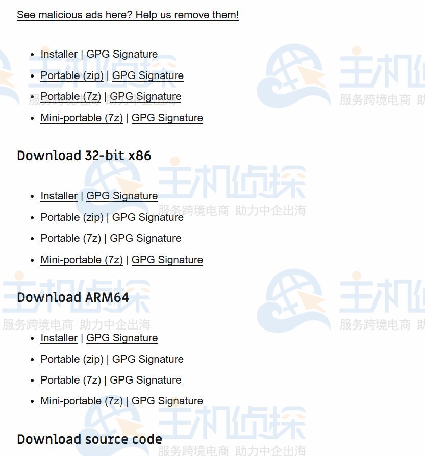 Notepad++安装教程