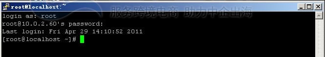 Linux系统用PuTTY远程登录SSH图文教程