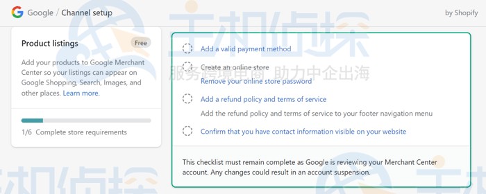 产品清单