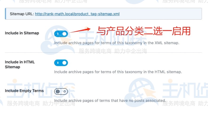 产品标签设置
