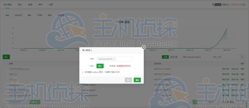 宝塔邮局管理器使用方法