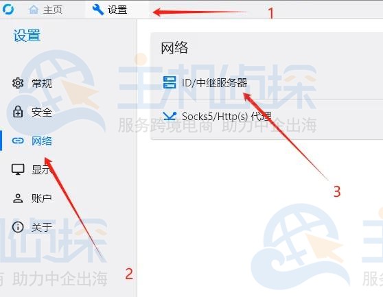 宝塔面板快速部署RustDesk​