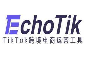 EchoTik：专业的TikTok跨境电商运营工具