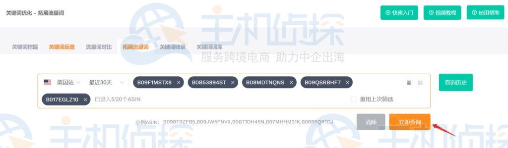 找准对标竞品