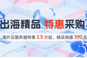 恒创科技