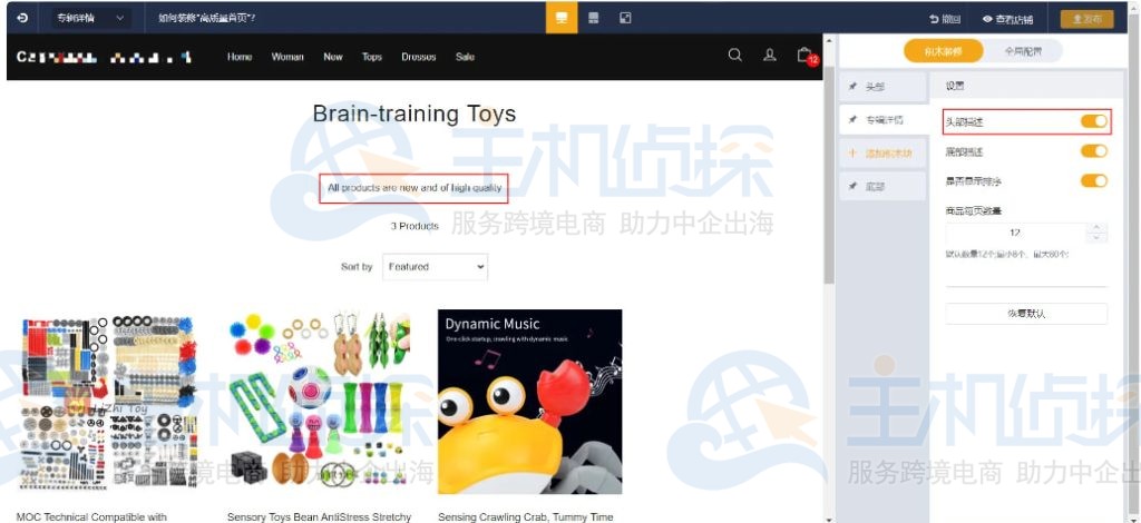专辑详情页