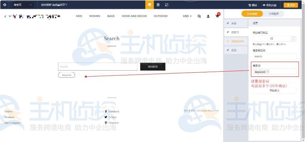 基础配置