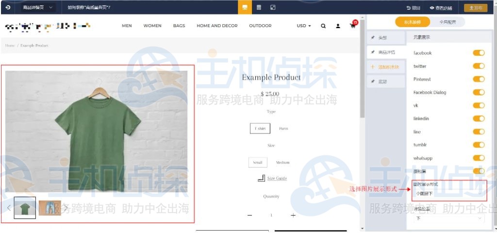 商品图片