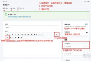 产品添加