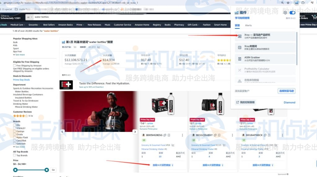 关键词搜索页面