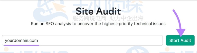 单击开始审核