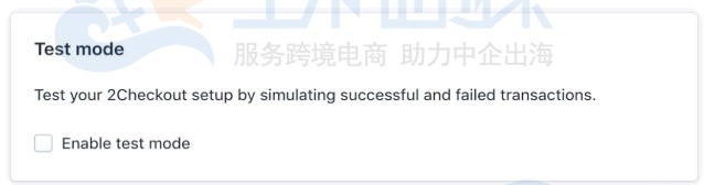 测试模式