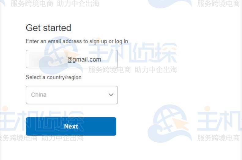 账户绑定
