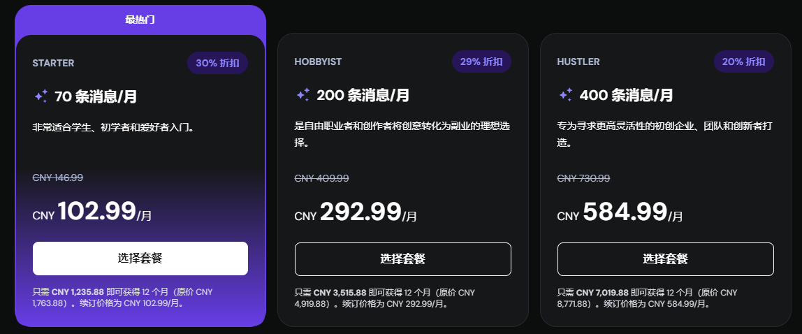 Hostinger Horizons
