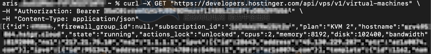 在n8n中配置API