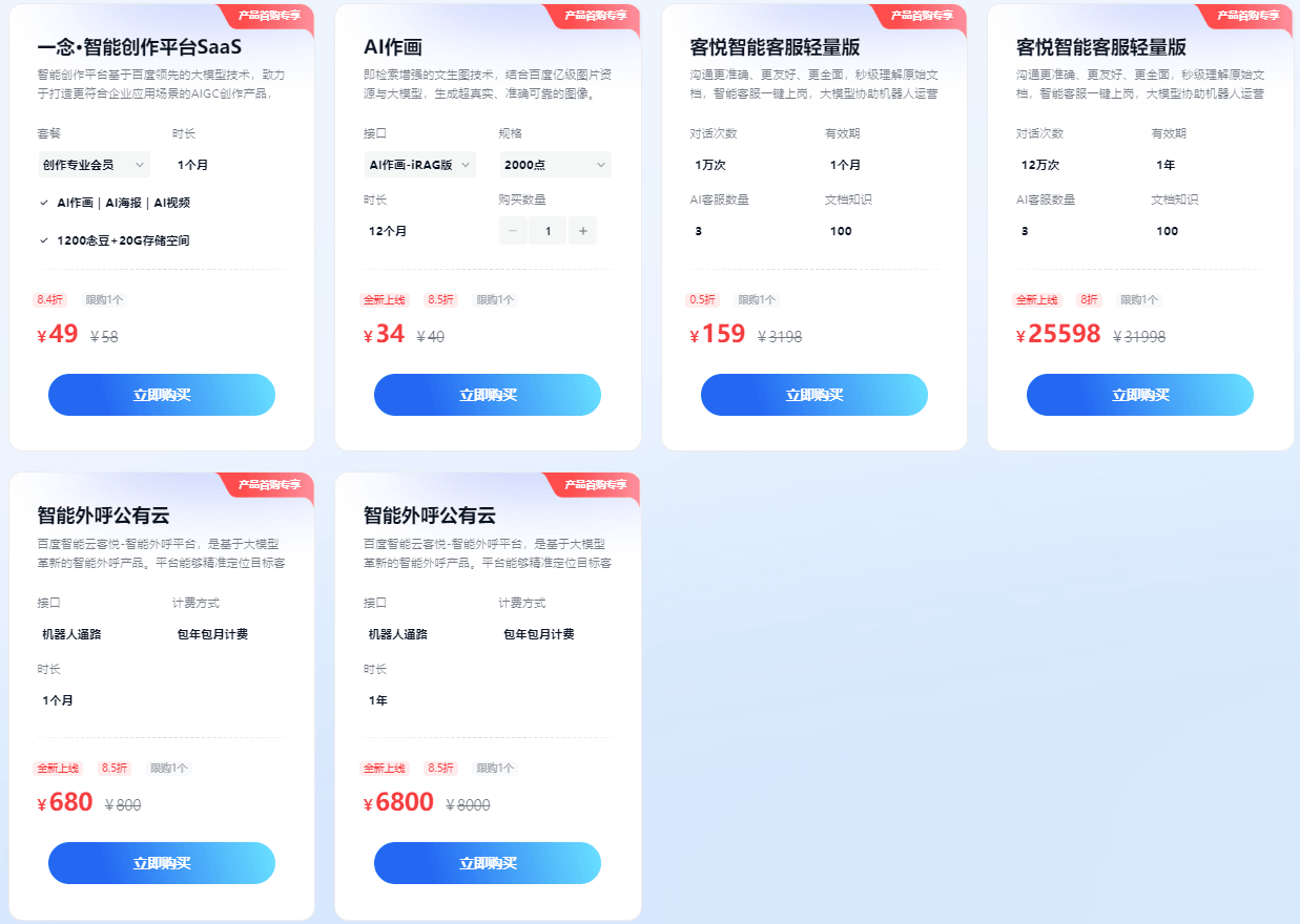 DeepSeek