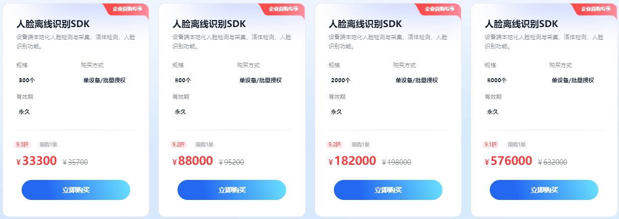 DeepSeek