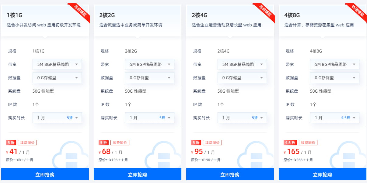 恒创科技美国云服务器