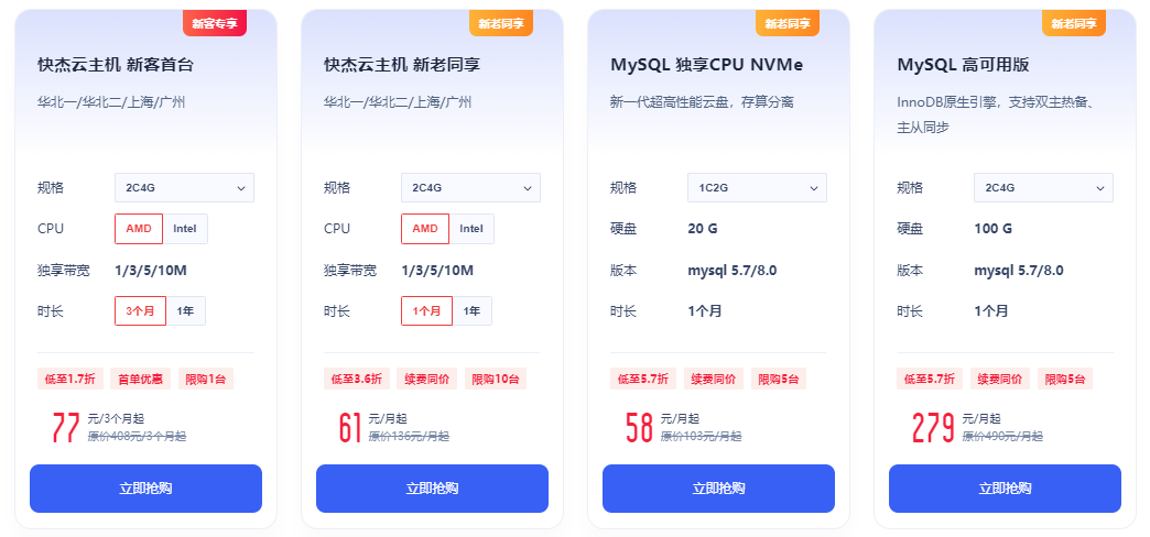 开发环境建设