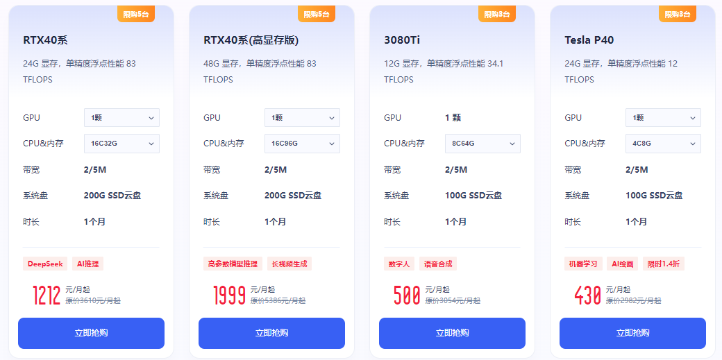 续费特惠